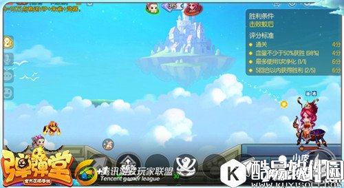 弹弹堂试炼塔第六十层怎么通关 通关技巧详解