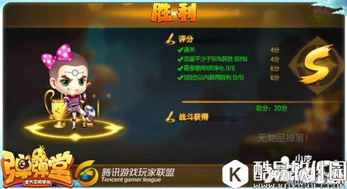 弹弹堂试炼塔第六十层怎么通关 通关技巧详解