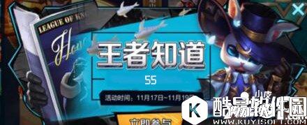 2017的感恩节活动有可能获得以下哪个英雄