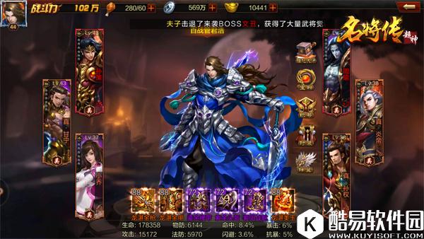 宝物精华太少？超神名将传获取攻略