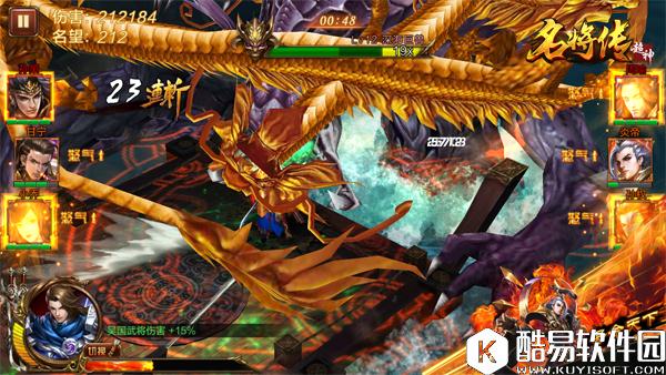 宝物精华太少？超神名将传获取攻略