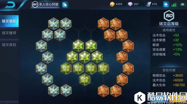 王者荣耀S9嬴政崛起 最强嬴政攻略让你成为中单霸主！