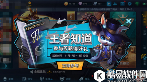 王者荣耀你被敌方击杀运用到哪一个句子