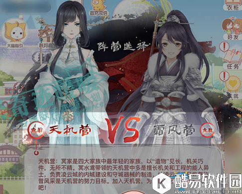 奇迹暖暖山雨欲来风满楼活动攻略大全