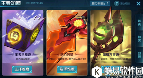 王者荣耀鲁班七号常说自己博览群书那么鲁班七号到底有多少本书呢