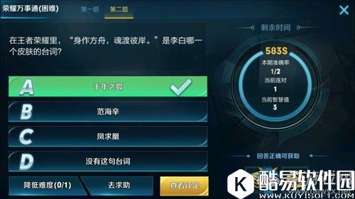 王者荣耀身作方舟魂渡彼岸是李白哪一个皮肤的台词