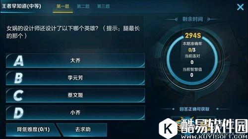 王者荣耀女娲的设计师还设计了以下哪个英雄（提示腿最长的那个）