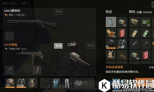 荒野行动背包介绍