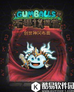 不思议迷宫创世神雕像建造方法详解