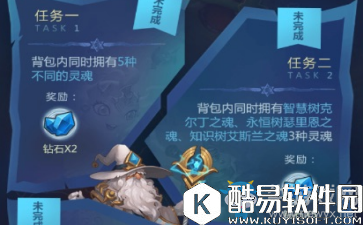 不思议迷宫知识树灵魂获得方法