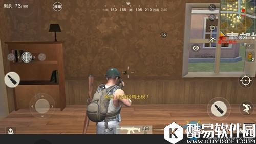 荒野行动压枪技巧解析