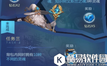 不思议迷宫永恒树灵魂获得方法推荐