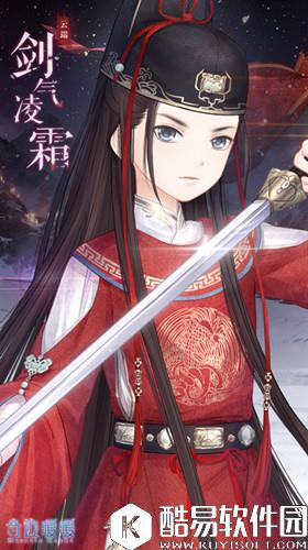 奇迹暖暖剑气凌霜套装高清图鉴一览