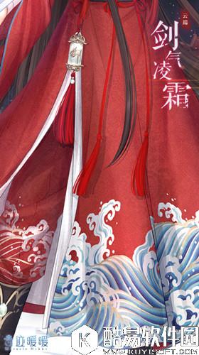 奇迹暖暖剑气凌霜套装高清图鉴一览