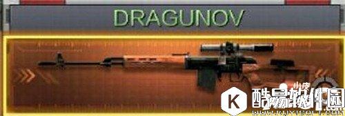 荒岛特训DRAGUNOV与AWM详解 DRAGUNOV与AWM怎么玩