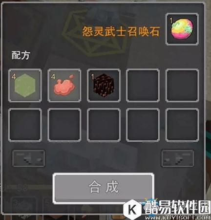 奶块怨灵武士召唤方法分享