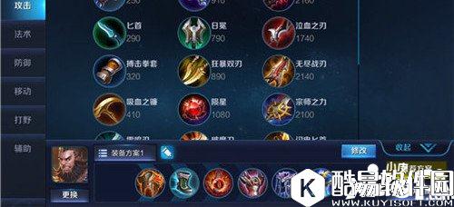 王者荣耀程咬金玩法攻略 王者荣耀程咬金怎么玩