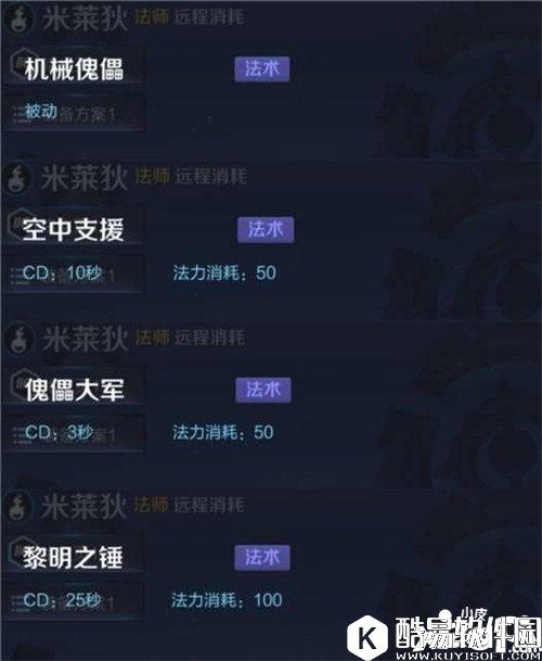 王者荣耀新英雄米莱狄什么时候上线 王者荣耀米莱狄上线时间