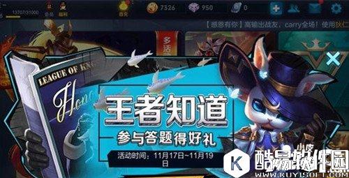 王者荣耀脑力钥匙怎么获得 脑力钥匙获得方法