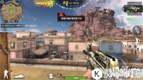 荒岛特训步枪QBZ95属性详解 步枪QBZ95怎么样