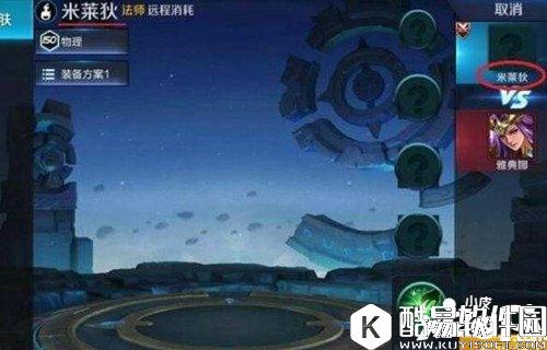 王者荣耀米莱狄多少钱 米莱狄价格详解