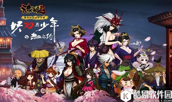 魂之轨迹怎么提升战斗力?