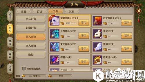 天龙八部紫毫灵喵怎么样 紫毫灵喵获得方法