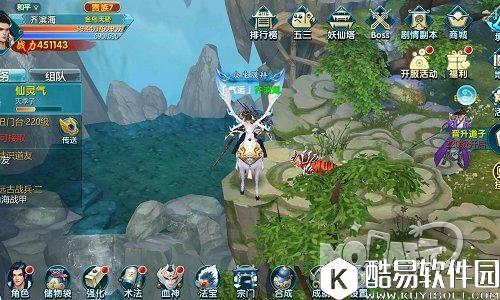 真·我欲封天那些比翅膀还闪亮全地域的称号