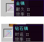 我的世界附魔台详细介绍 全面的附魔环境