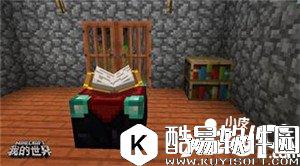 我的世界附魔台详细介绍 全面的附魔环境