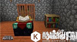 我的世界附魔台详细介绍 全面的附魔环境