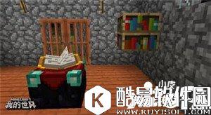 我的世界附魔台详细介绍 全面的附魔环境