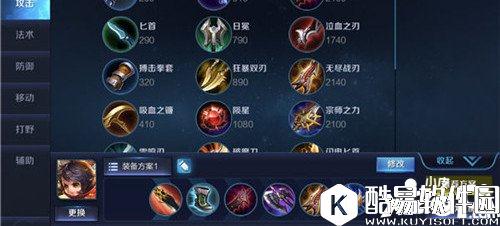 王者荣耀李元芳玩法攻略 王者荣耀李元芳怎么玩