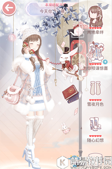 奇迹暖暖今天你穿秋裤了吗高赞搭配攻略