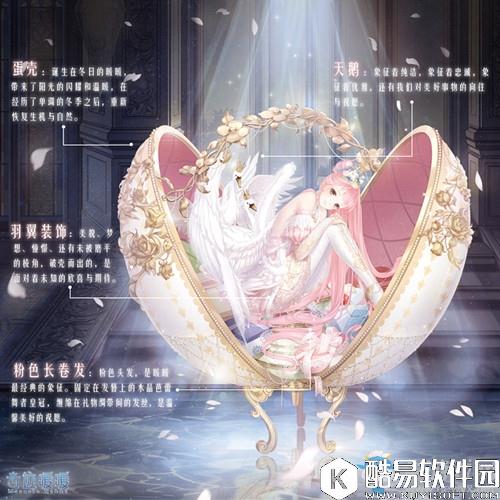 奇迹暖暖我给暖暖过生日