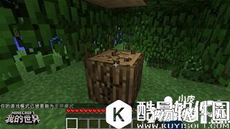 我的世界植物妙用 我的世界植物指南