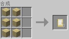 我的世界植物妙用 我的世界植物指南