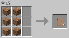 我的世界植物妙用 我的世界植物指南