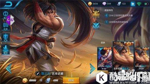 王者荣耀宫本武藏霸王丸皮肤亮相 宫本武藏霸王丸皮肤一览