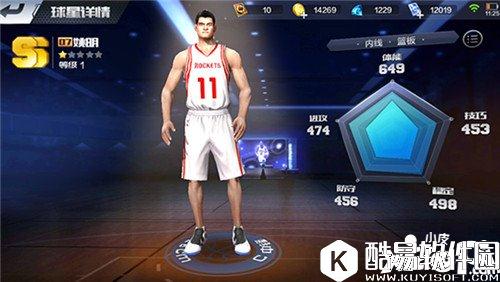 最强NBA篮球挡拆战术解析 最强NBA怎么挡拆