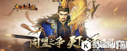 率土之滨华为版下载 率土之滨华为版下载地址