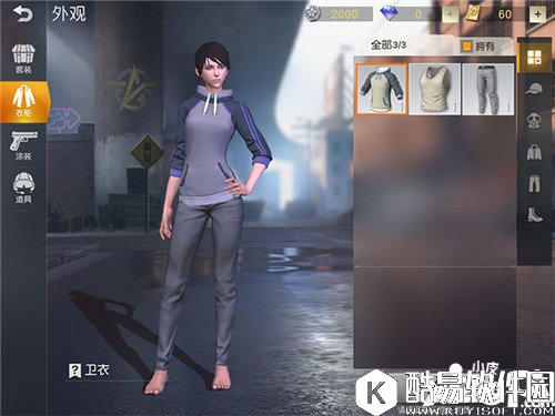 荒野行动首充奖励是什么 荒野行动首充奖励一览