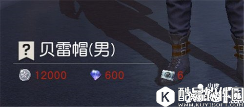 荒野行动时装礼券有什么用 时装礼劵兑换方法