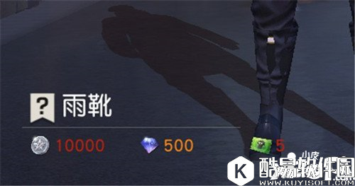 荒野行动时装礼券有什么用 时装礼劵兑换方法