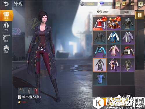 荒野行动城市猎人套装多少钱 城市猎人套装获得攻略