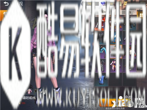 荒野行动嘻哈前线套装多少钱 嘻哈前线套装获得攻略