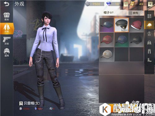 荒野行动贝雷帽多少钱 贝雷帽获得攻略