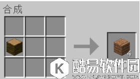 我的世界建筑方块合成配方详解 建筑方块合成配方有哪些