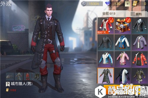 荒野行动城市猎人套装多少钱 城市猎人套装获得攻略