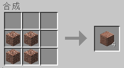 我的世界建筑方块合成配方详解 建筑方块合成配方有哪些